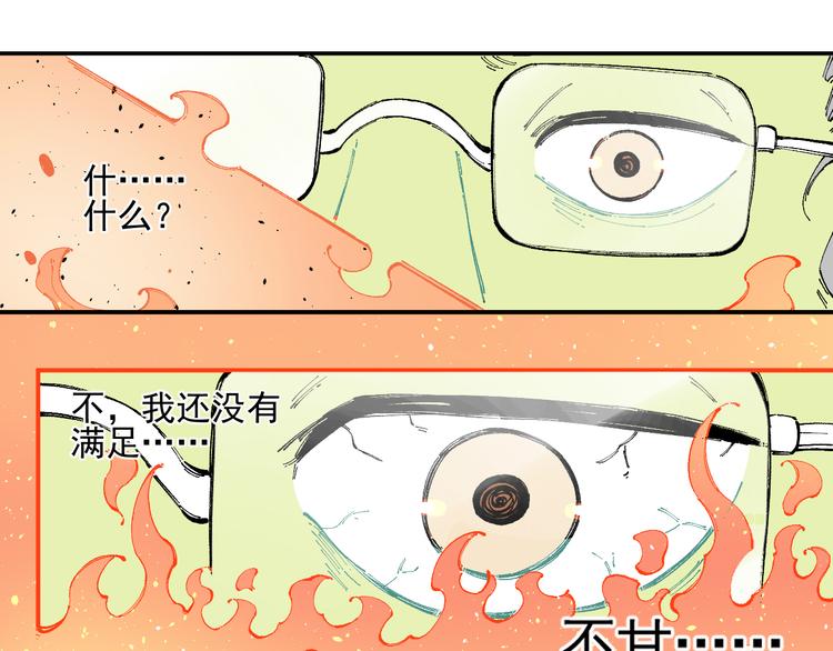 第32话 买手机46