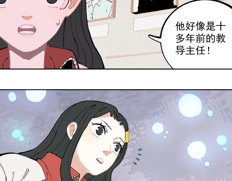 第27话 可靠的莫道66