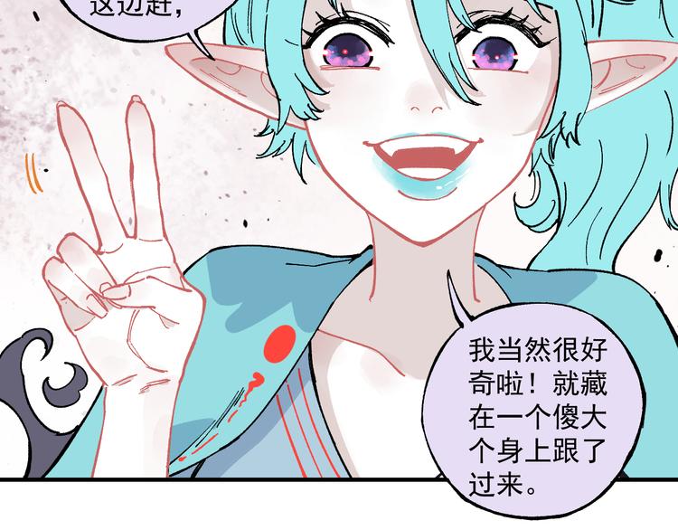 第58话 强敌47