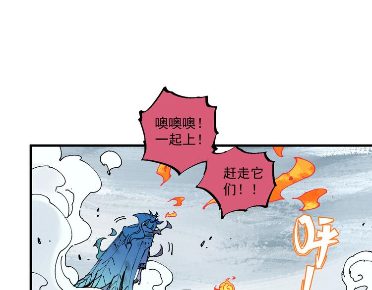 第63话 莫道vs青鸟33