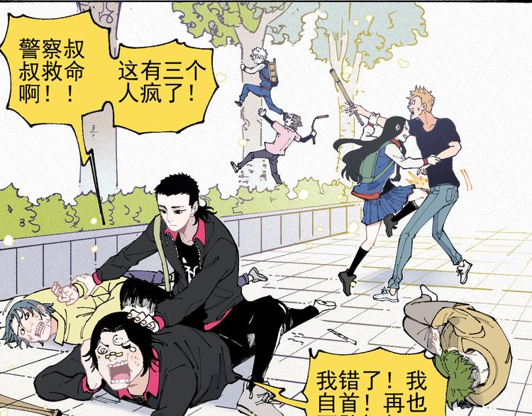 第34话 不良少年之战31