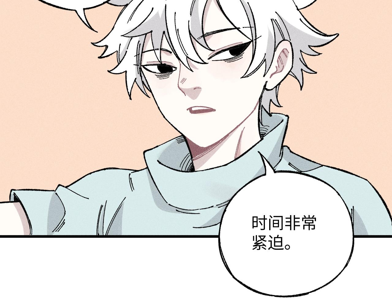 第119话 回归日常53