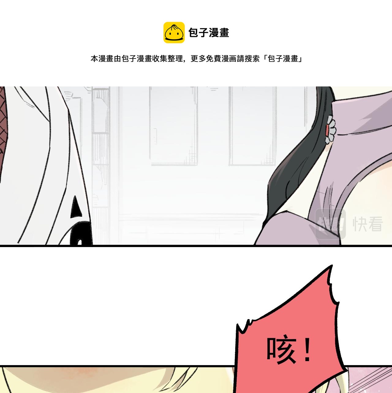 第99话 永远可以相信60