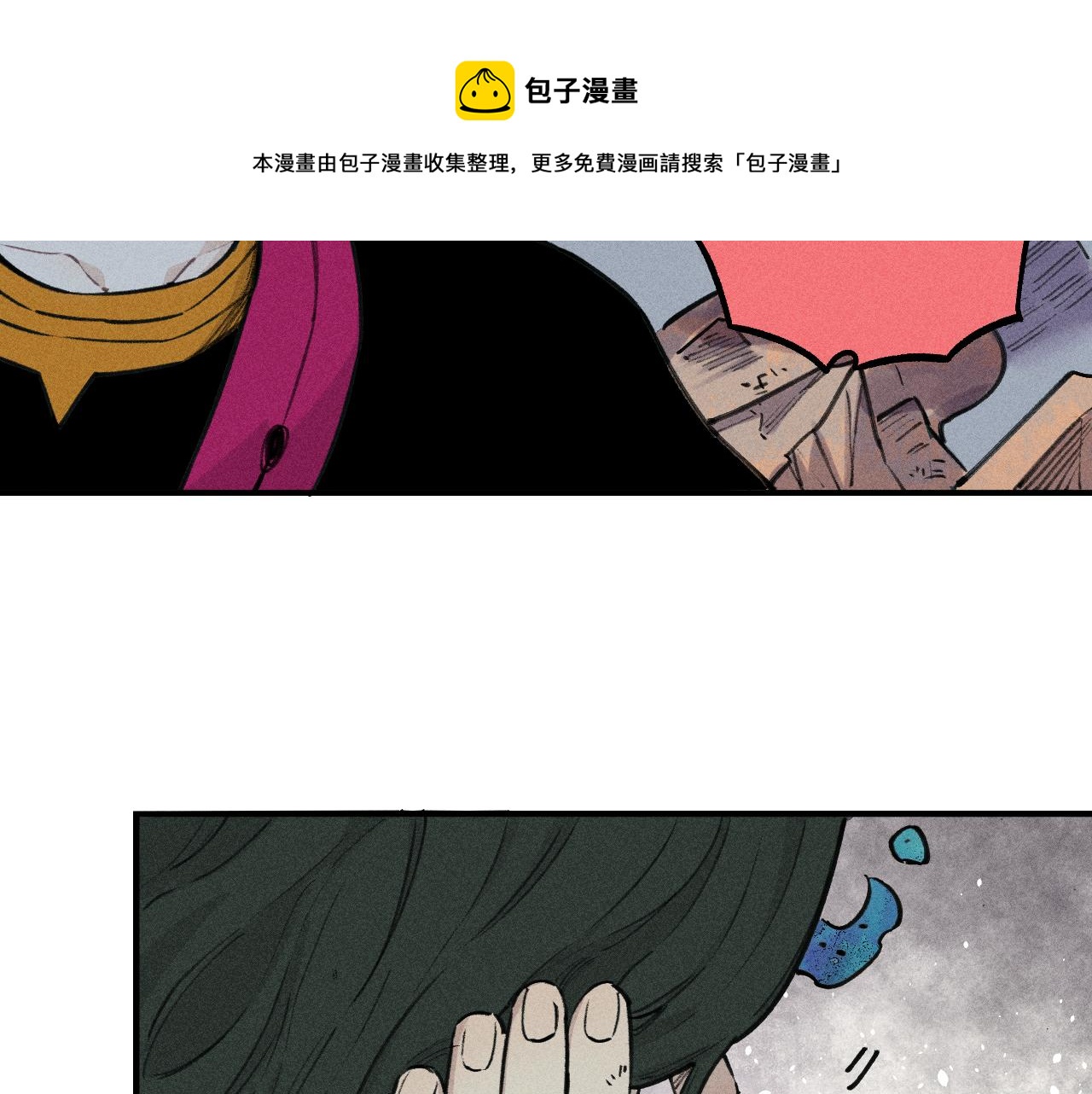 第103话 莫道vs申止语32