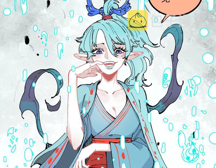 第58话 强敌14