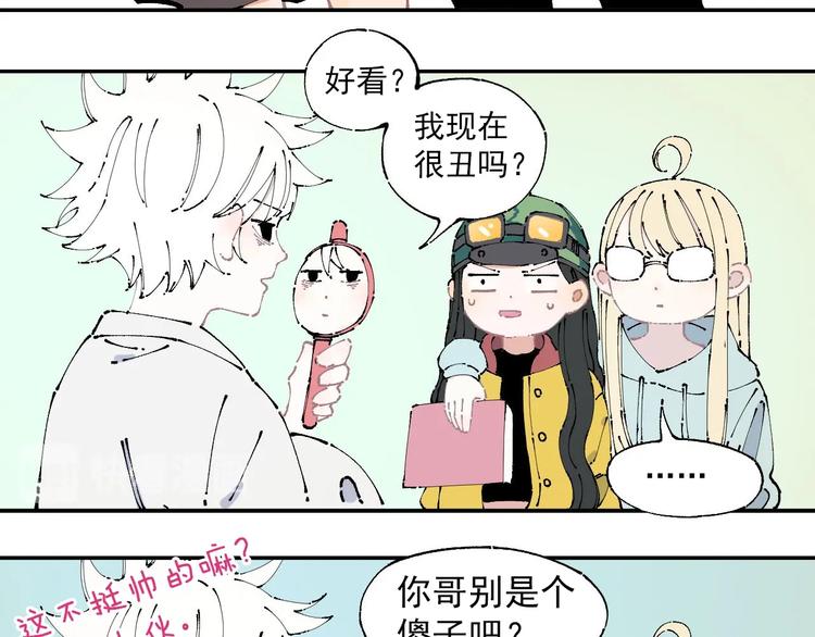 第5话 再现47