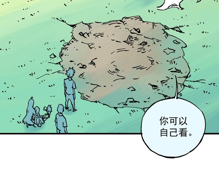 第58话 强敌53