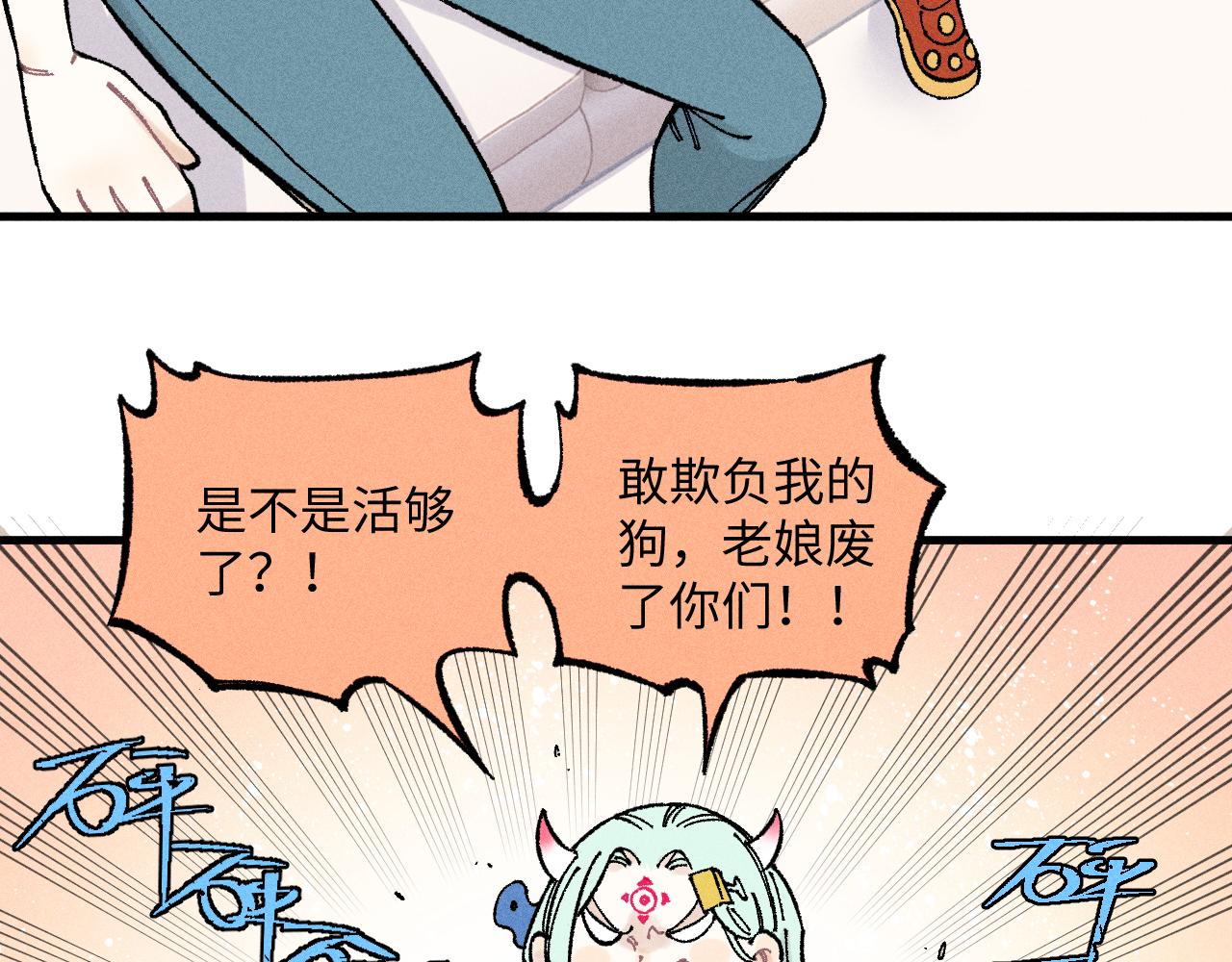 第125话 万灵解放17
