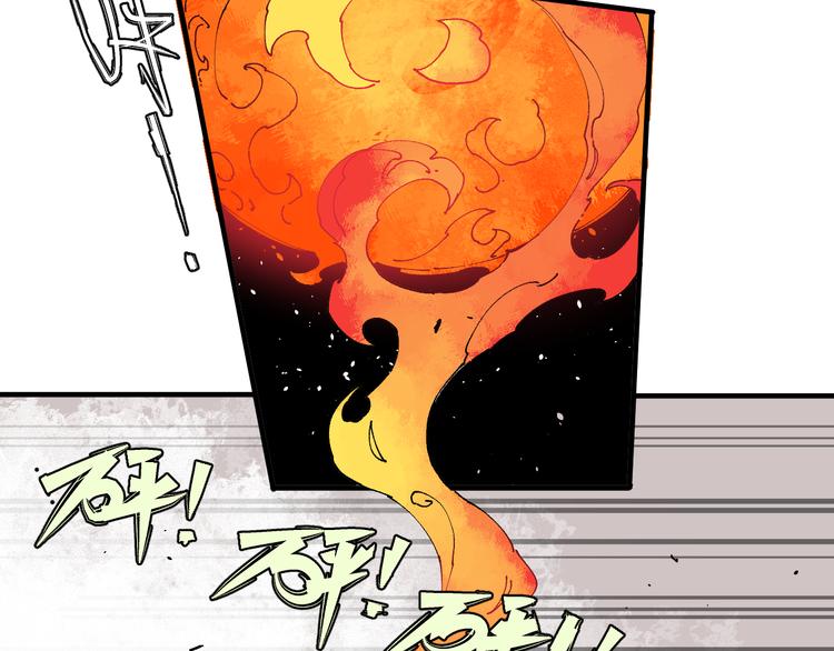 第63话 莫道vs青鸟42