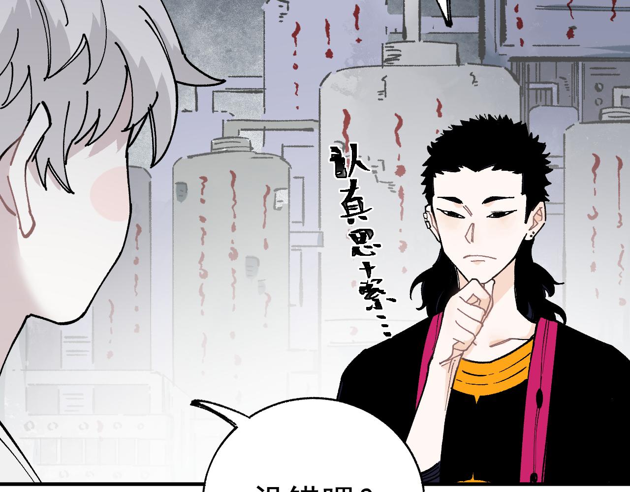 第89话 灾祸果体完成31