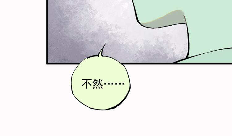 第81话 高级会员全登场93