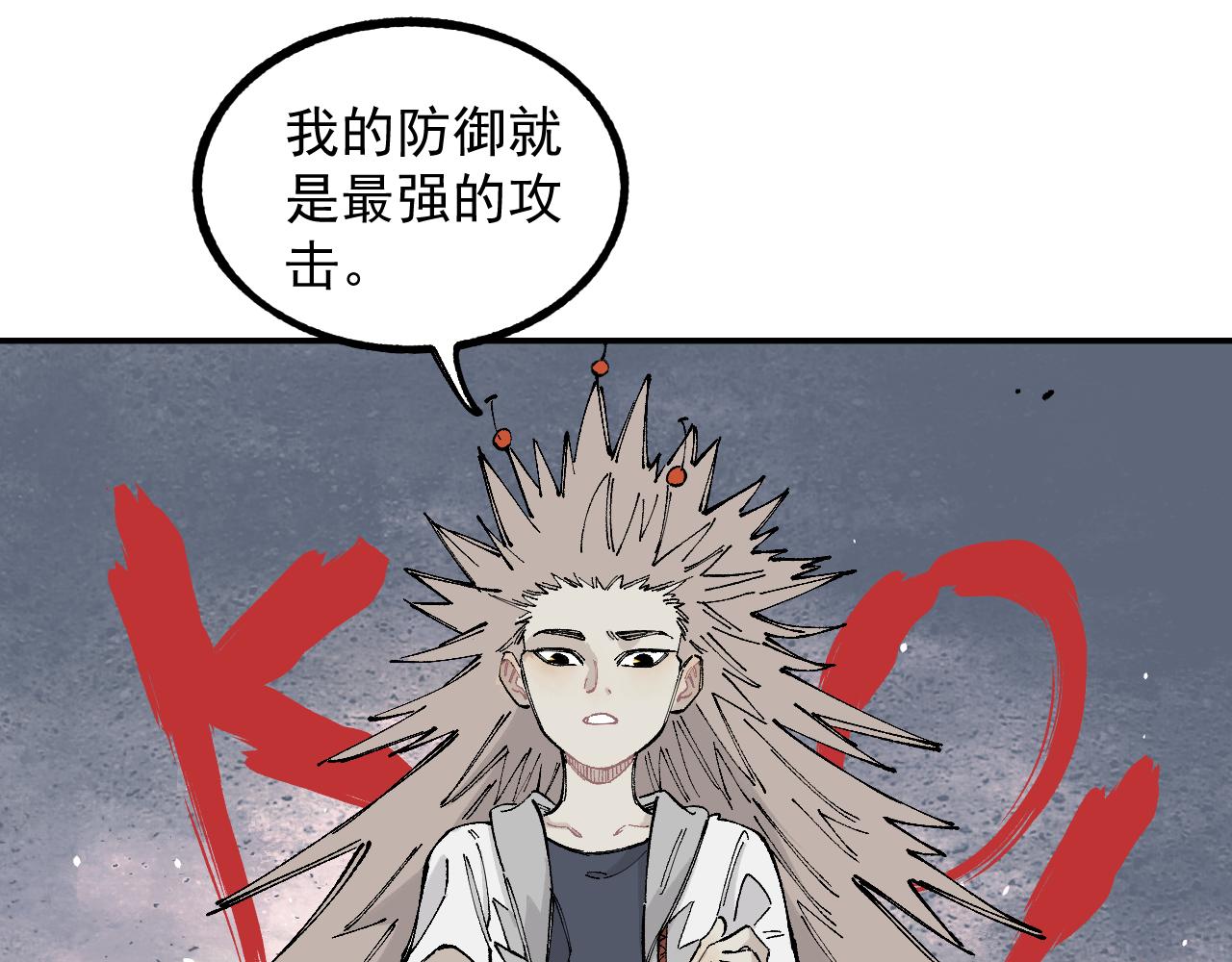 第97话 妖精们的胜利49