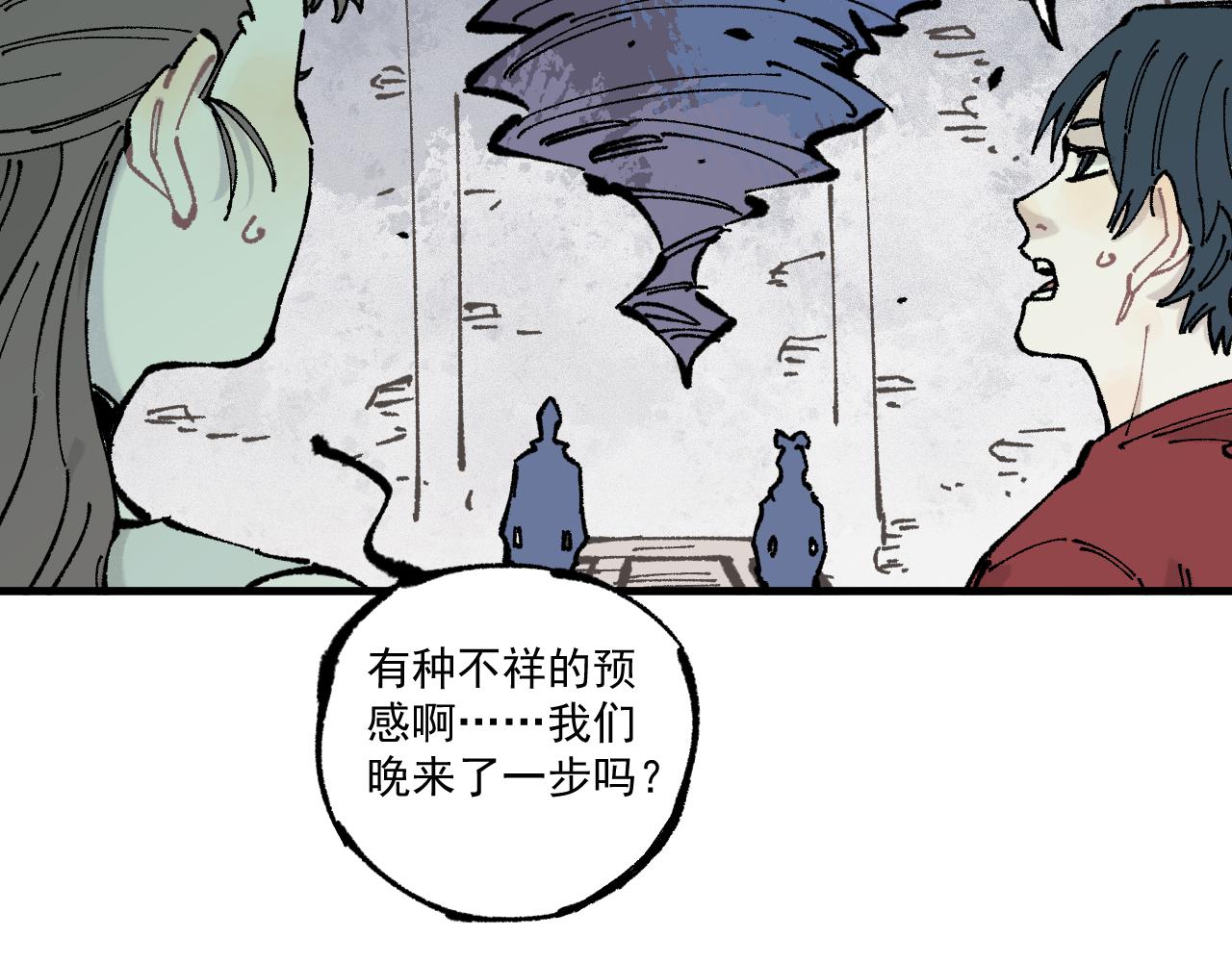 第87话 食客们64