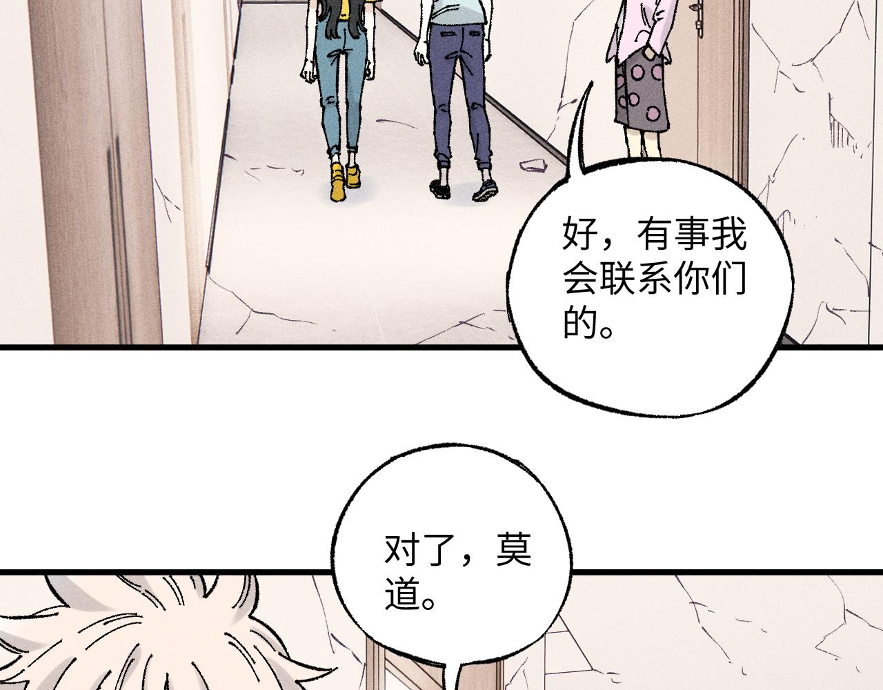 第126话 签约完成72