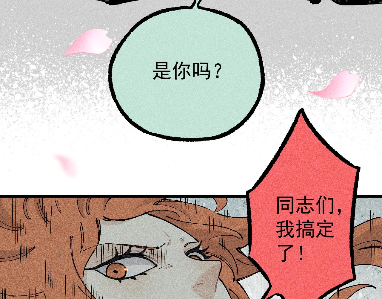 第110话 合击31