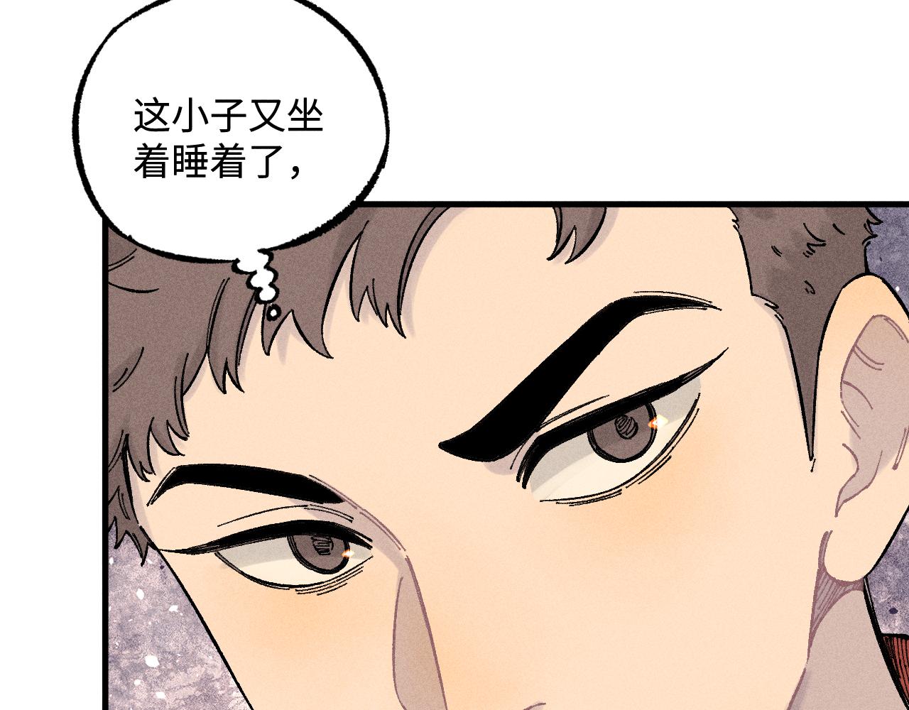 第131话 分头行动48