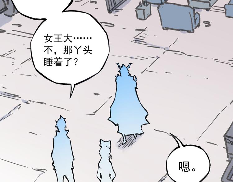 第72话 降神计划33