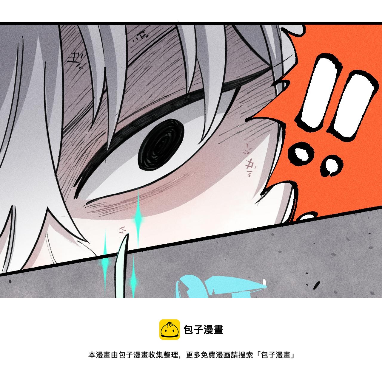 第102话 兄妹合力84