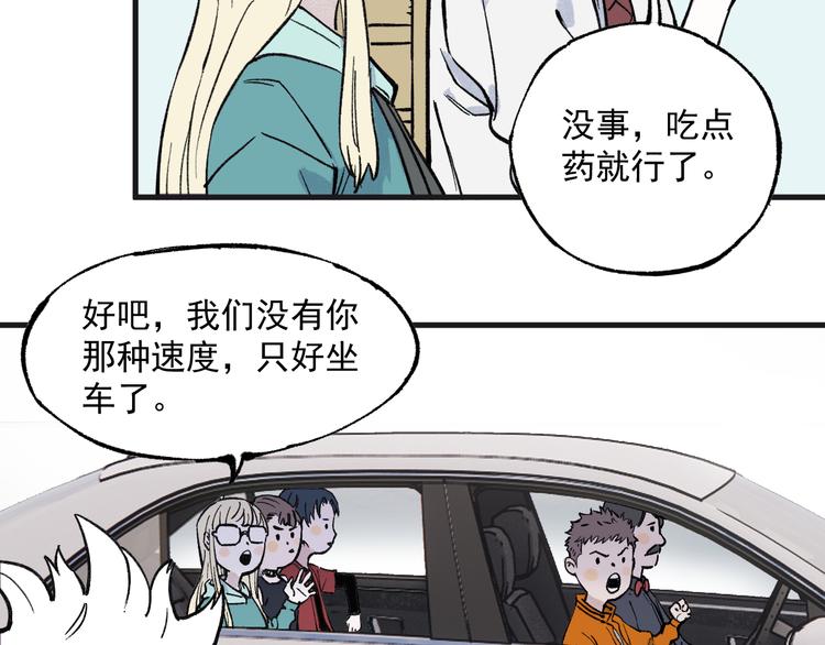 第75话 计划只有一个57