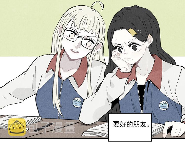 第65话 兄妹的战斗8