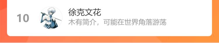 第78话 兔兔能有什么坏心眼呢61