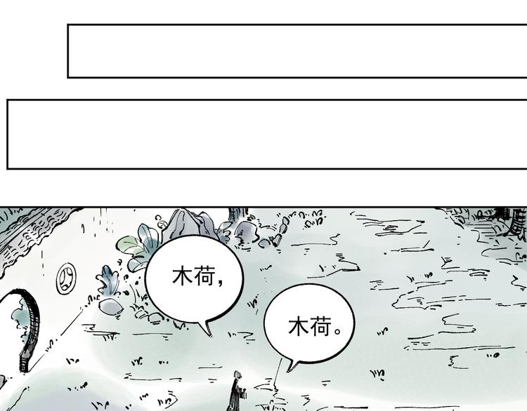 第42话 家族危机43