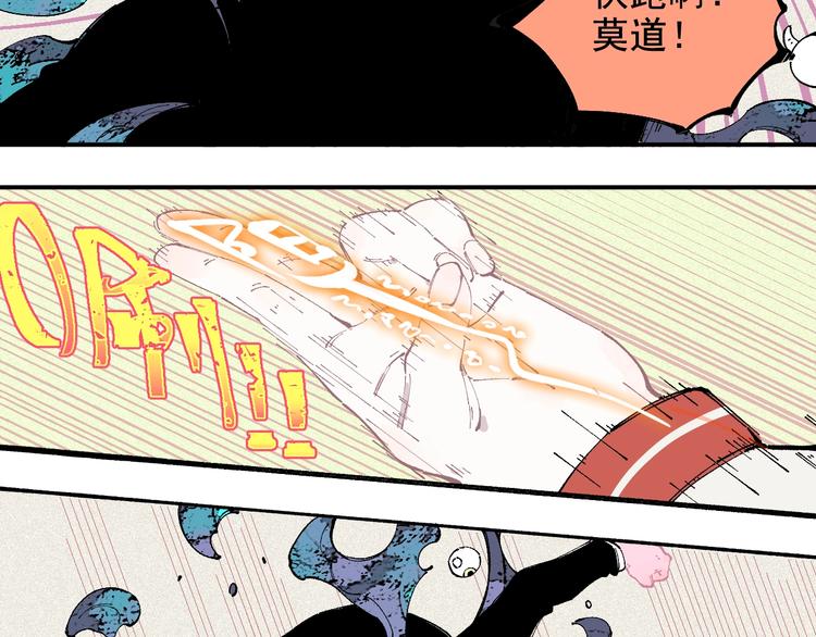 第25话 做“好事”的灾灵65