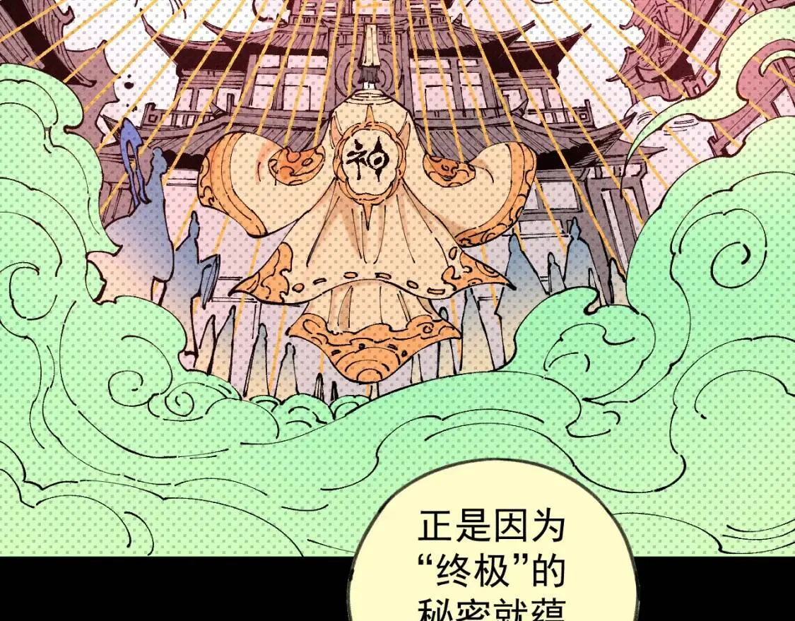 第106话 本来的样子22