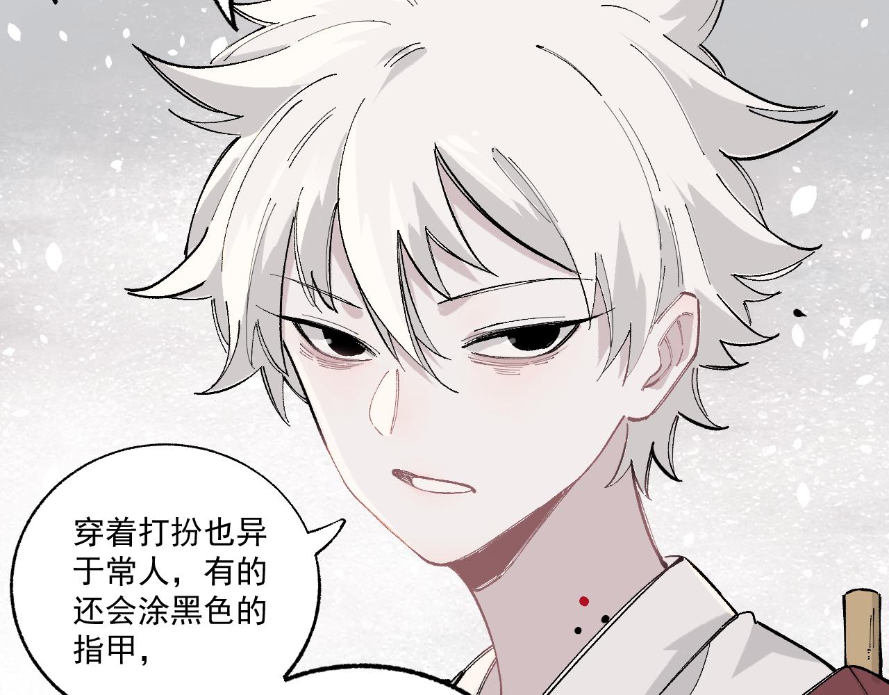 第89话 灾祸果体完成16