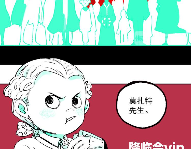 第36话 神秘组织29