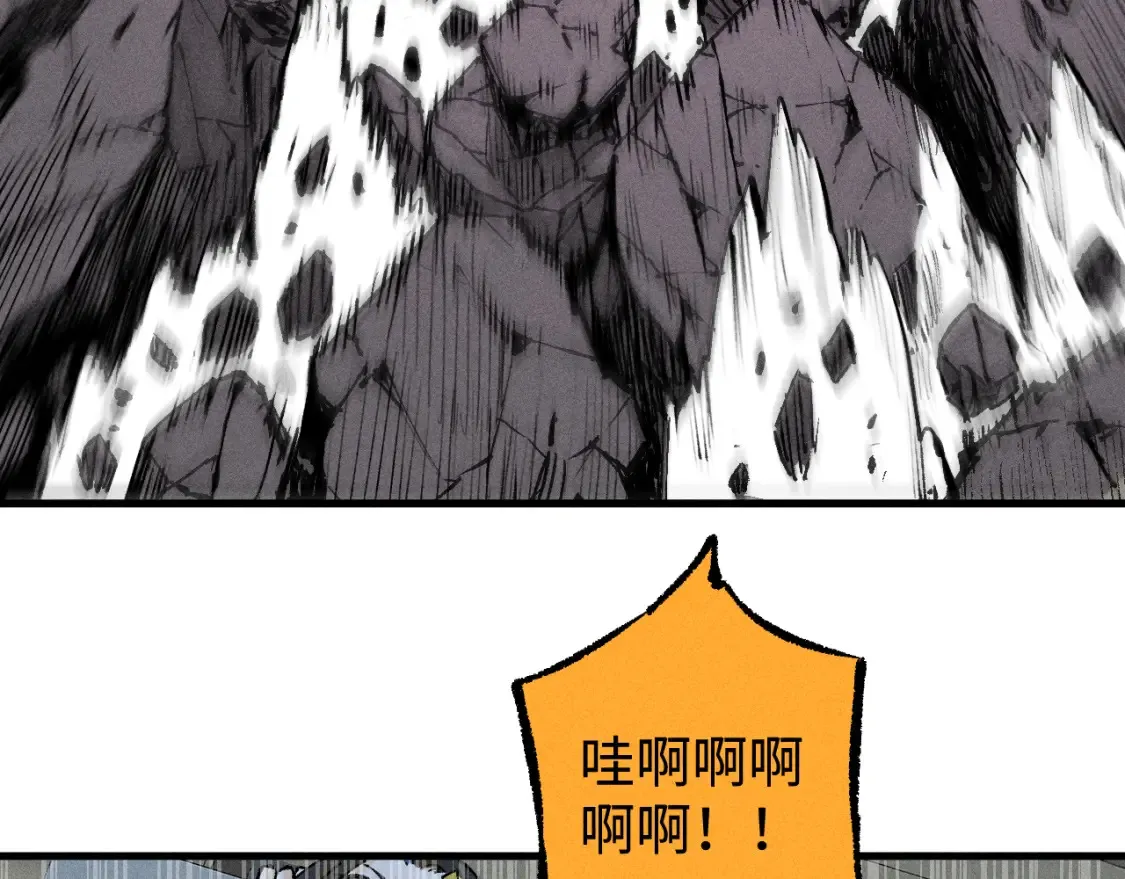 第139话 天灾们51
