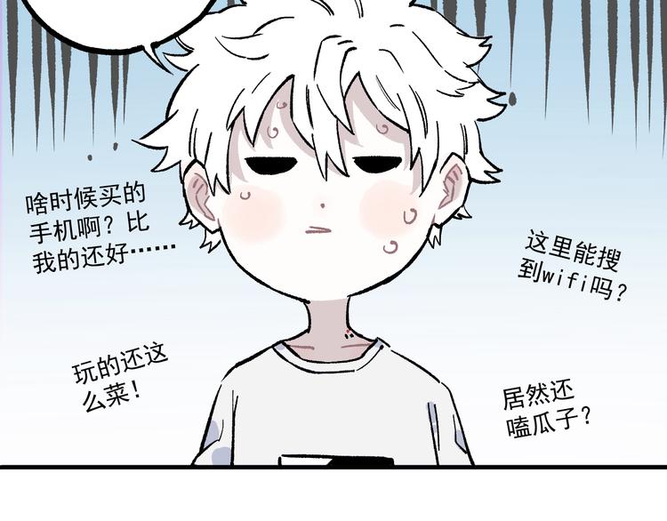 第69话 回家后50