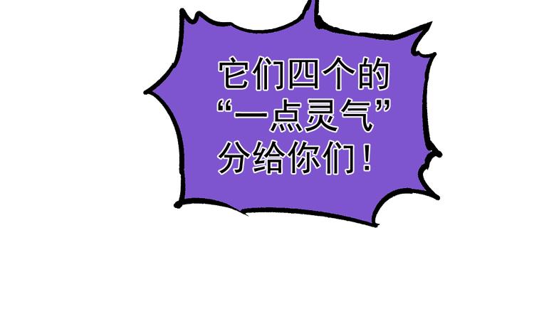 第59话 苦战39