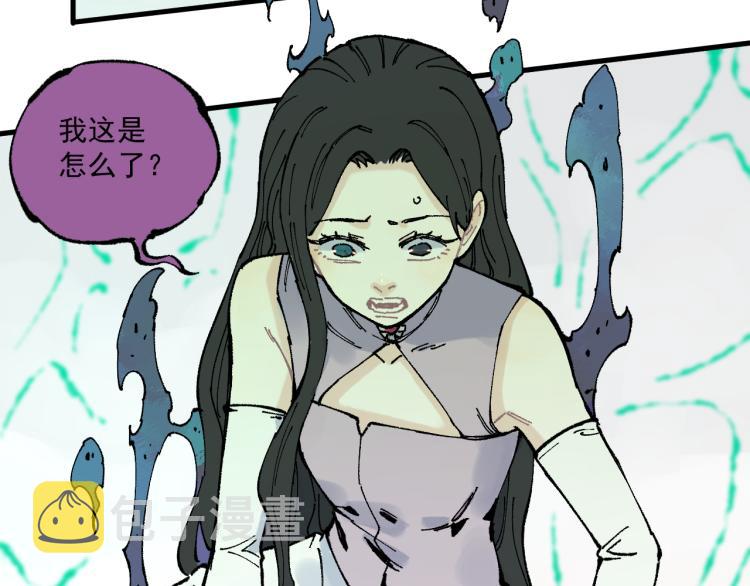 第80话 带来厄运的人？34