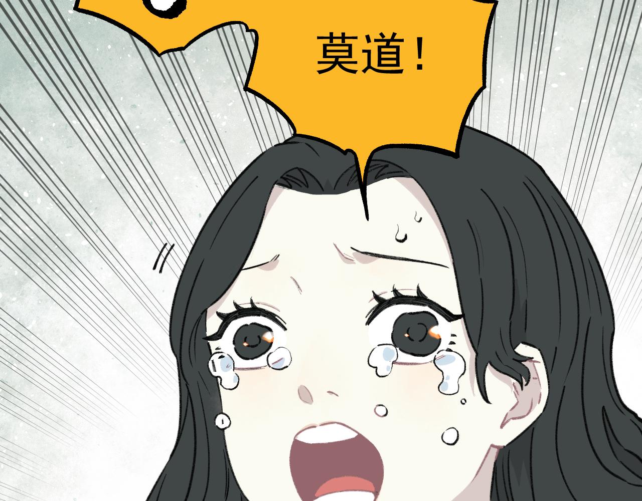第99话 永远可以相信62