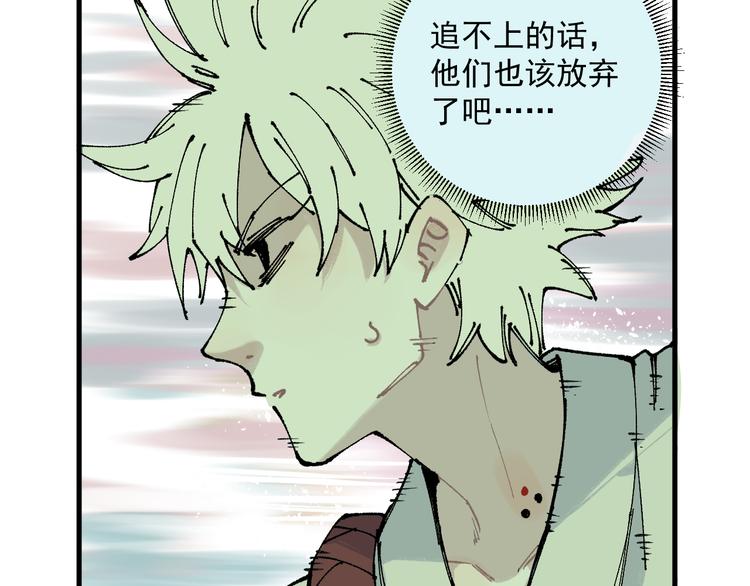 第75话 计划只有一个10