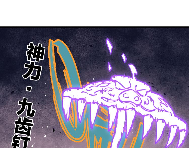 第85话 围攻52