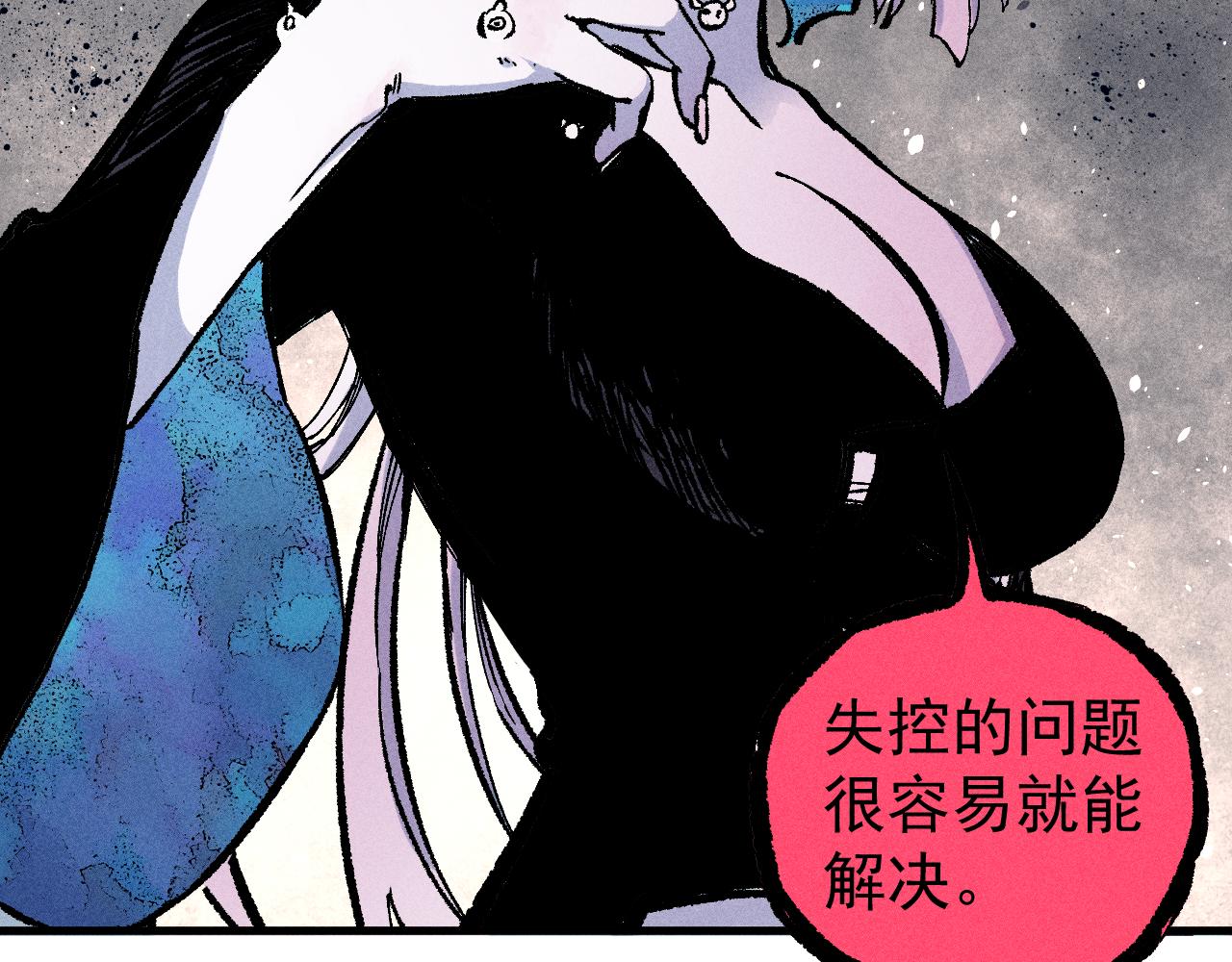 第109话 合作开始75