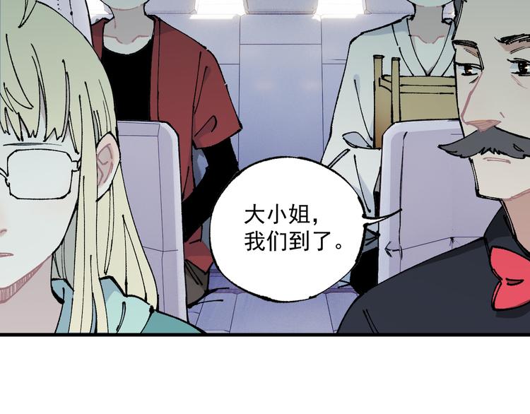 第75话 计划只有一个23