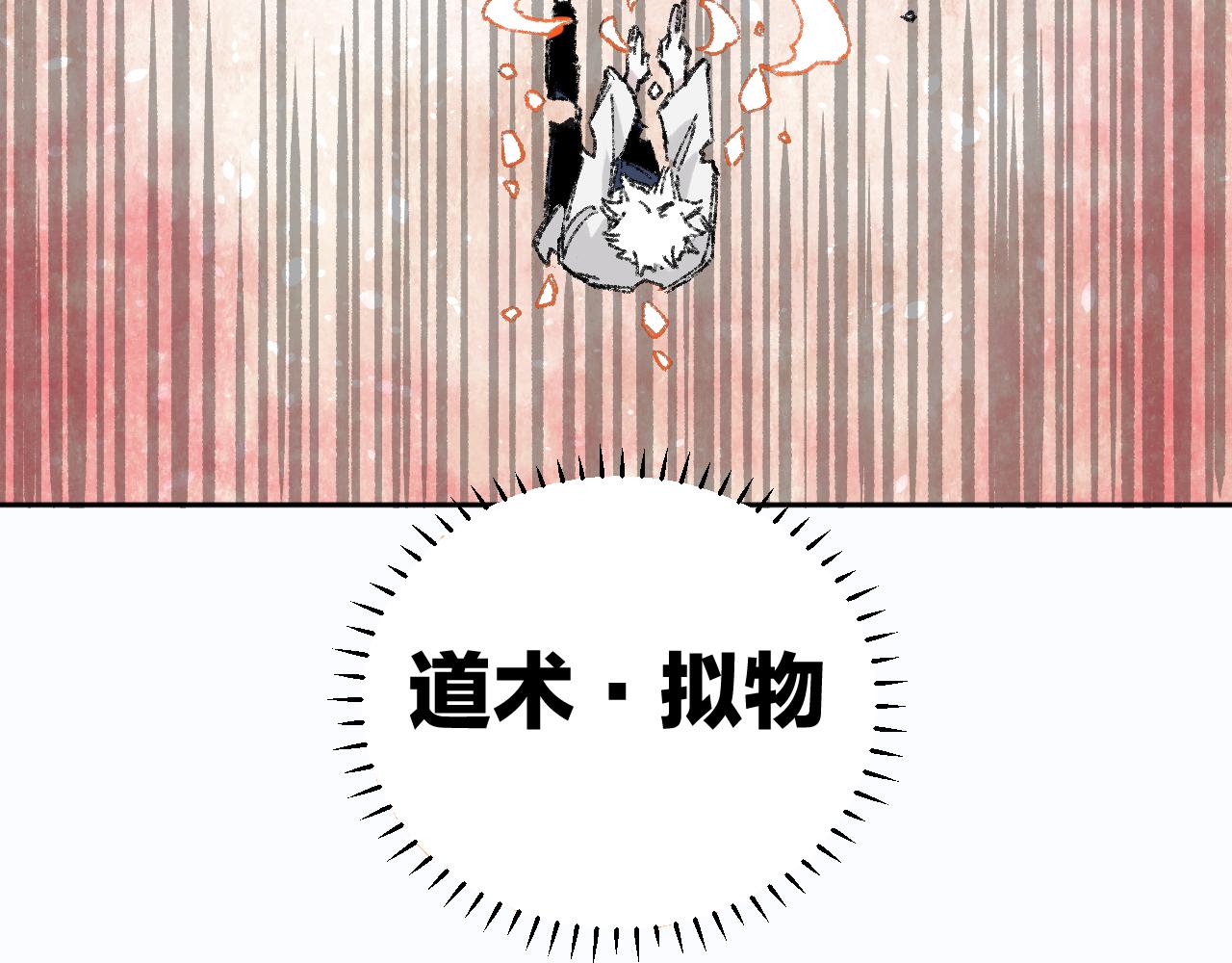 第99话 永远可以相信19