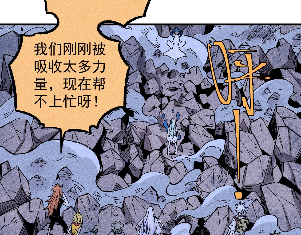 第114话 无畏的抵抗6