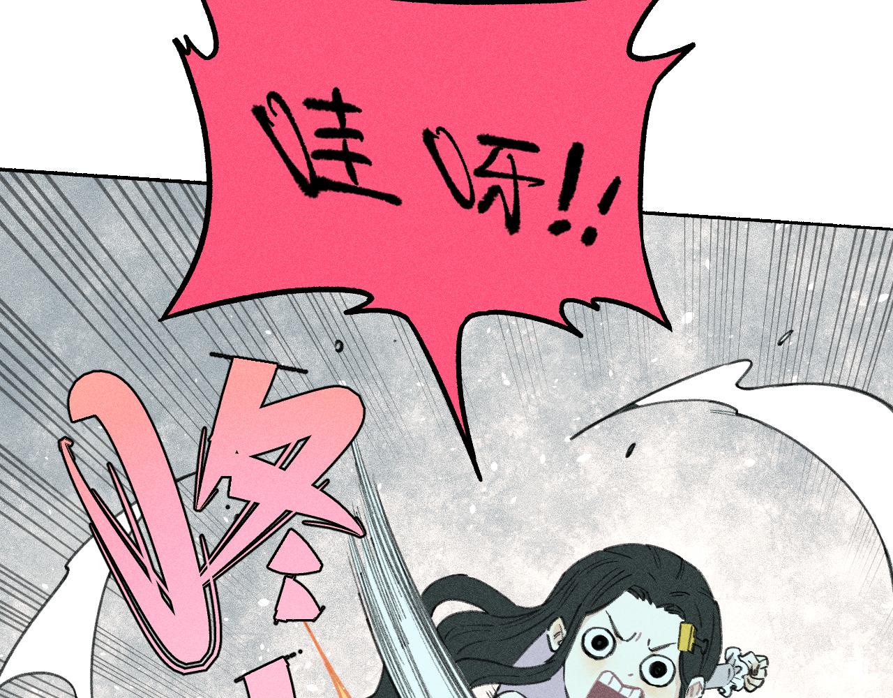 第101话 武德充沛的兄妹15