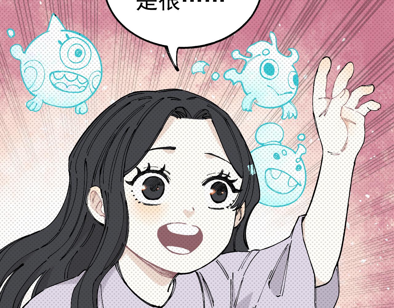 第98话 谁让你是我妹呢71