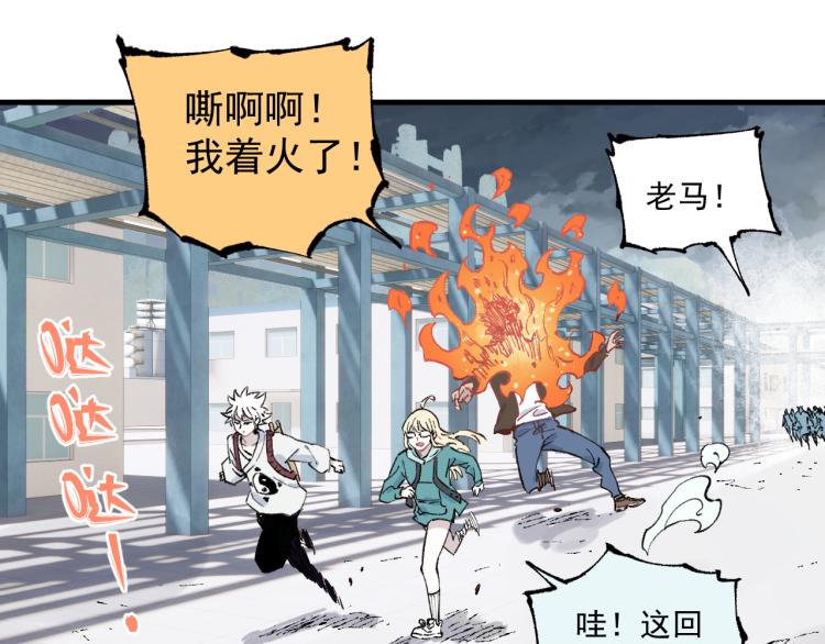第82话 莫道vs高级会员们24