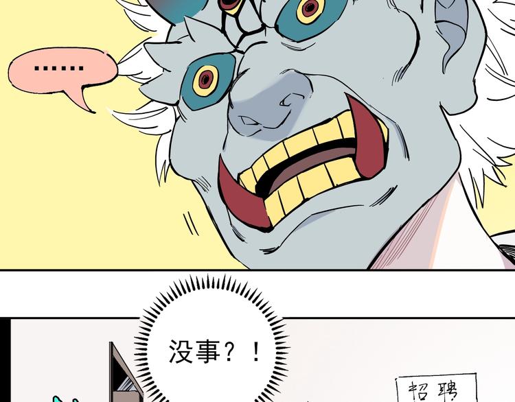 第1话 天降亲哥32