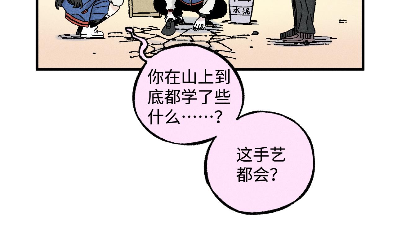 第130话 消灭你的理由74