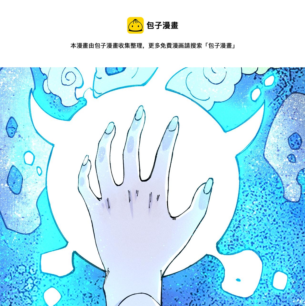 第105话 娘娘驾到80