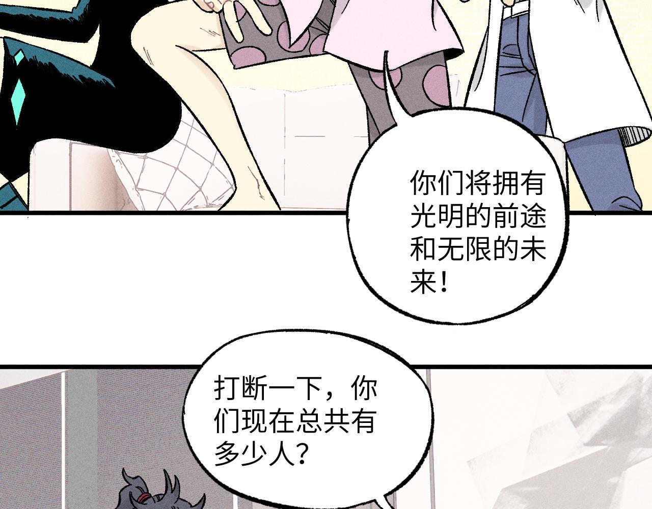 第124话 邀请59