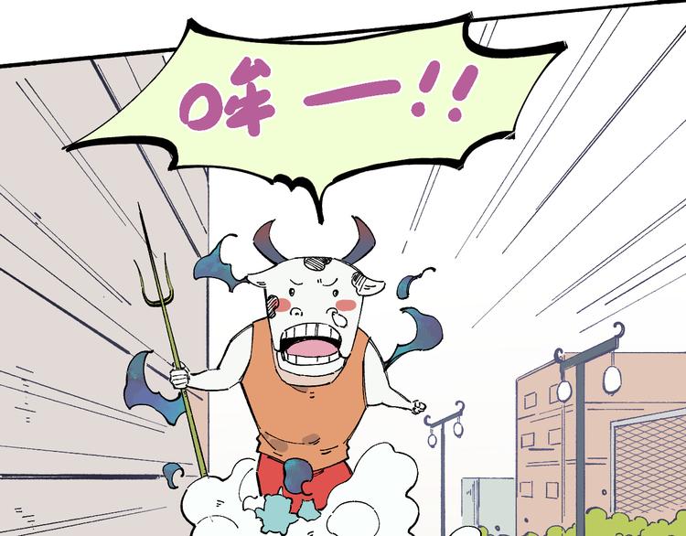 第53话 男孩们的勇气54