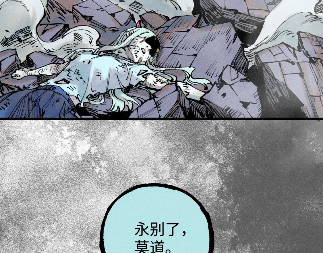 第146话（上）帝君之死64